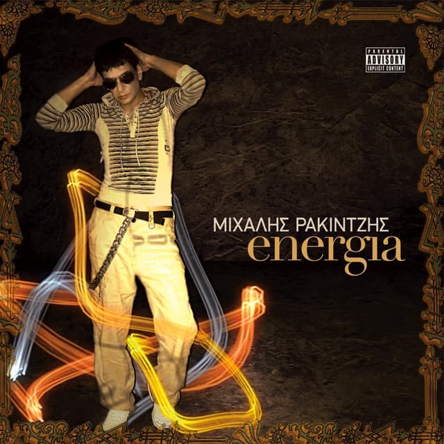 Album cover art for Energia