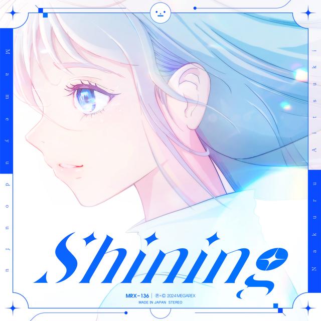 Album cover art for Shining