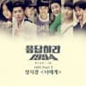 너에게 To You