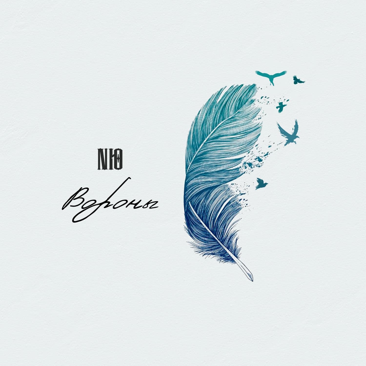 Lyric cover art