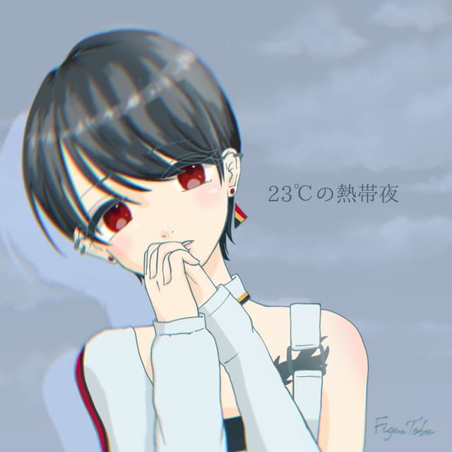 Album cover art for 23℃の熱帯夜