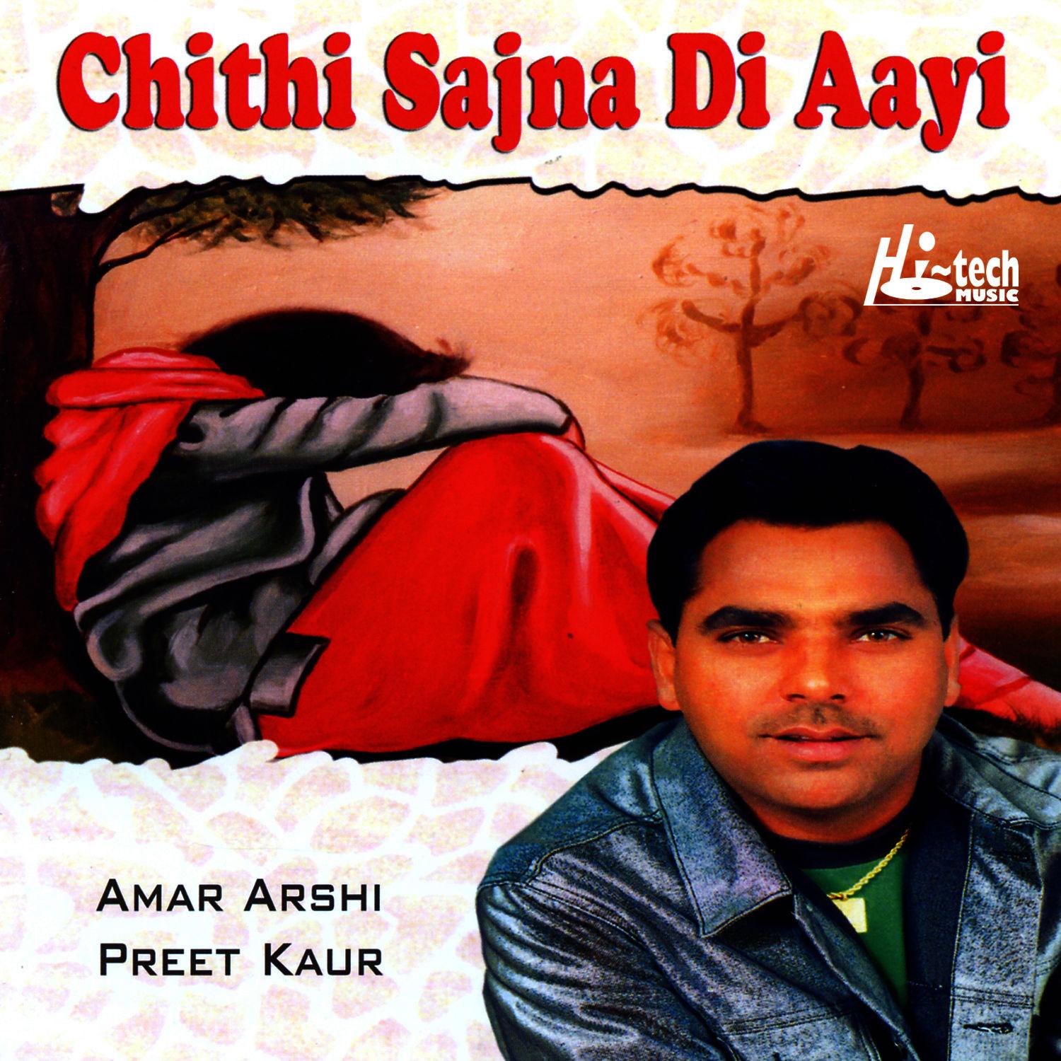 Chithi Sajna Di Aayi