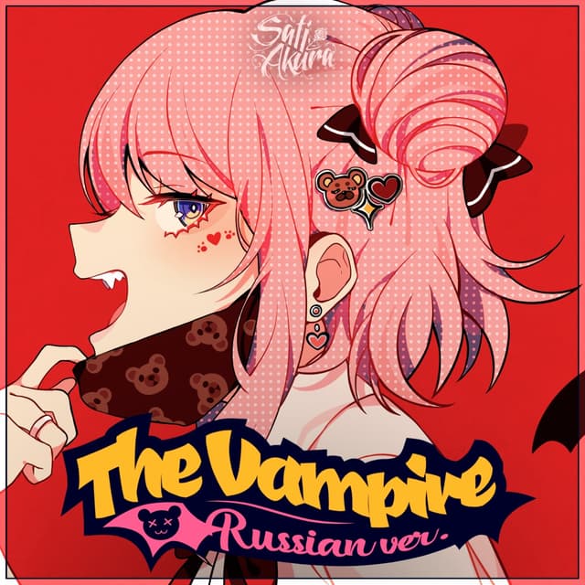 Album cover art for The Vampire (Russian ver.)