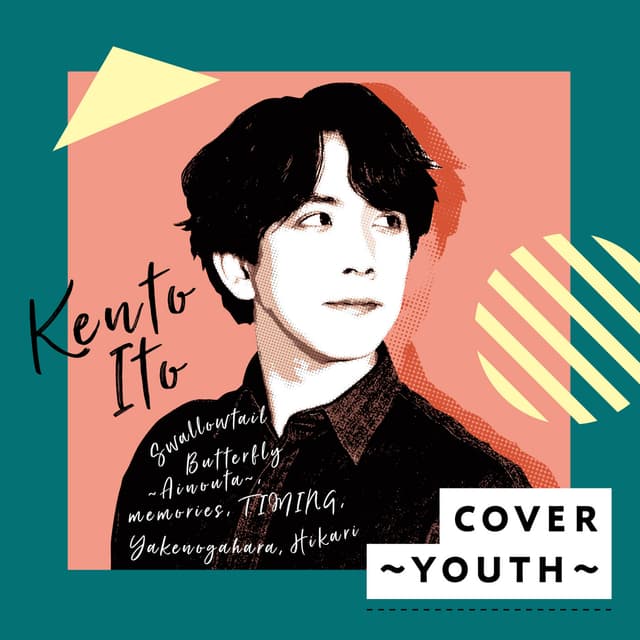 Album cover art for COVER ~YOUTH~