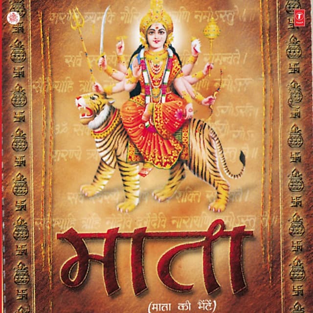 Album cover art for Mata