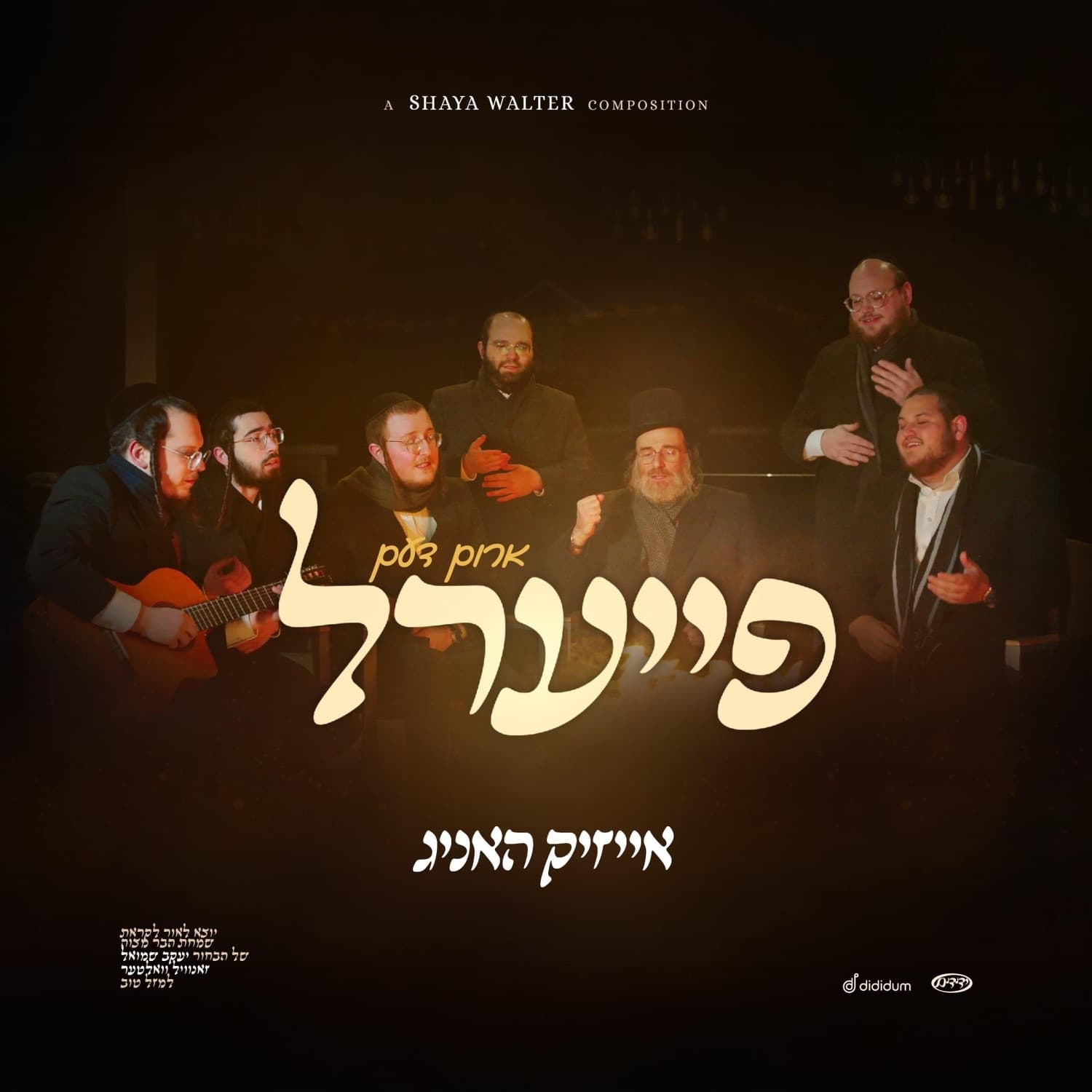 Lyric cover art