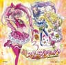 ラ♪ラ♪ラ♪スイートプリキュア♪ (La La La Suite Precure)
