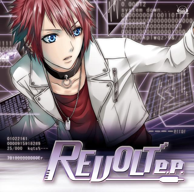Album cover art for REVOLT e.p.