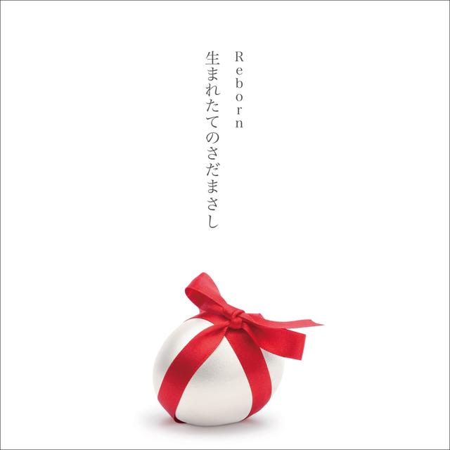Album cover art for Reborn -Umaretate No Sada Masashi-