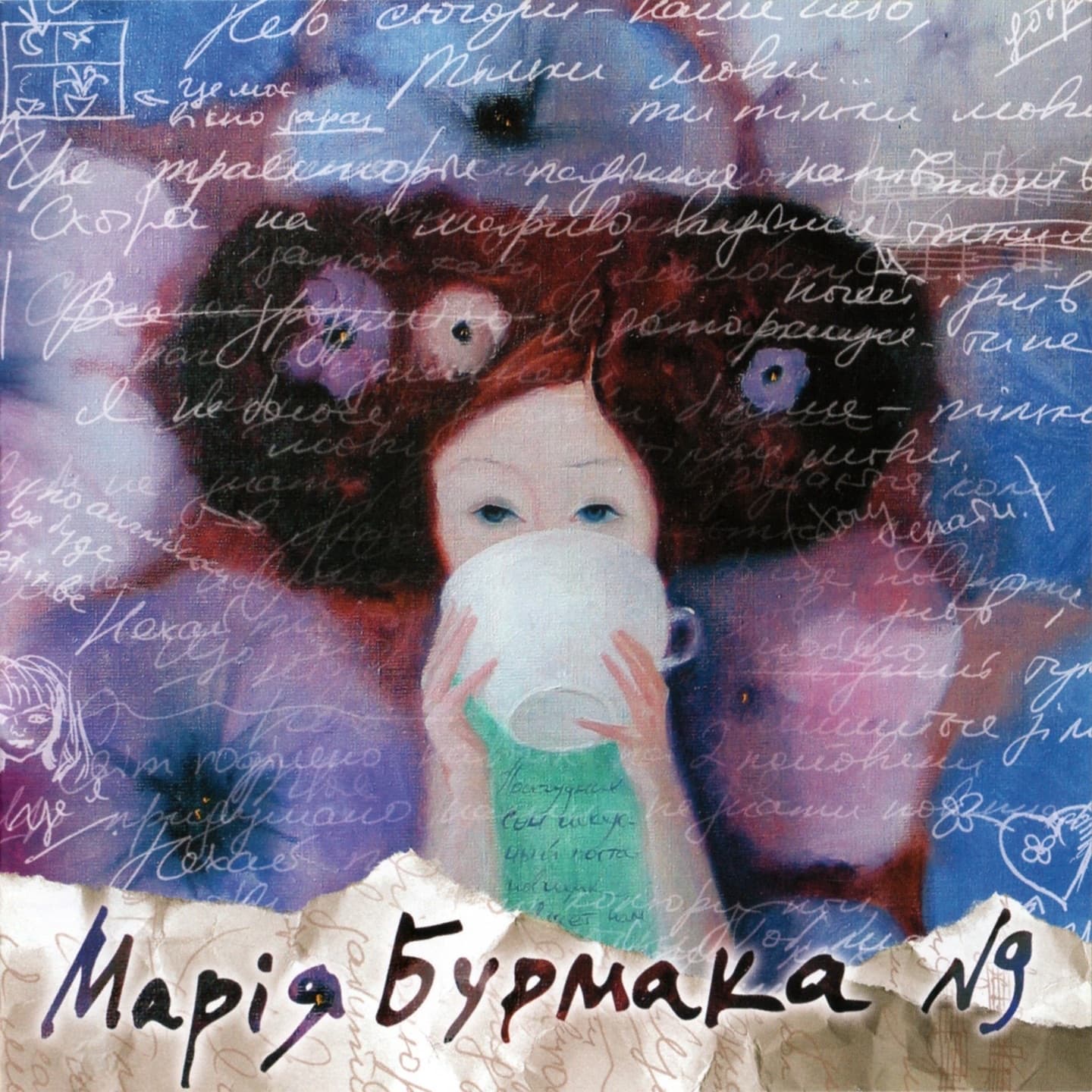 Lyric cover art