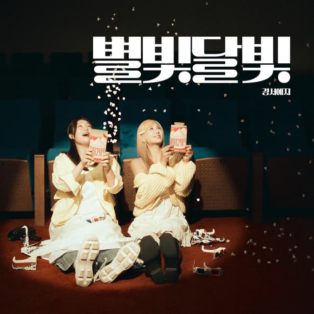 Album cover art for Starlight Moonlight