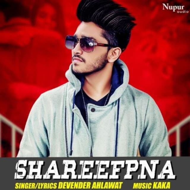 Album cover art for Shareefpna