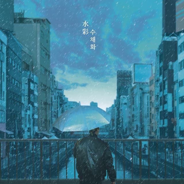 Album cover art for Watercolor