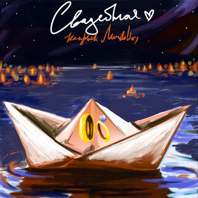 Album cover art for Свадебная