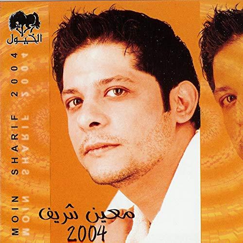 Album cover art for 2004