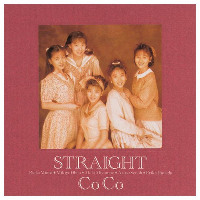 Album cover art for Myこれ!チョイス 22 STRAIGHT+シングルコレクション