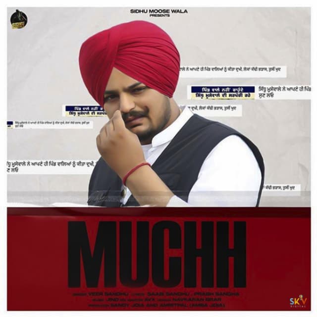 Album cover art for Muchh