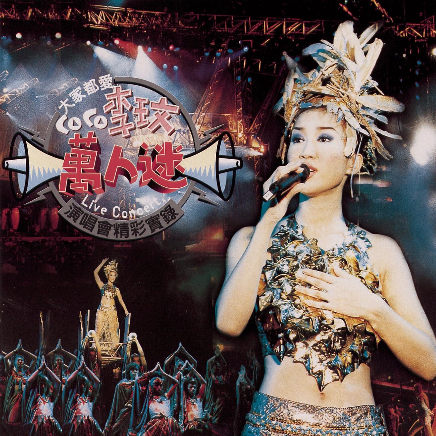 Lyric cover art