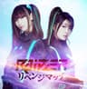 リベンジマッチ (Revenge Match)
