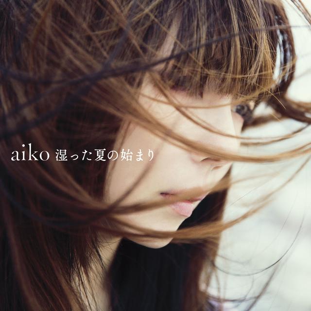 Album cover art for Shimetta Natsu no Hajimari