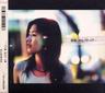 宝贝(In A Day) (Bao Bei(In A Day))