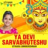 Ya Devi Sarvabhuteshu