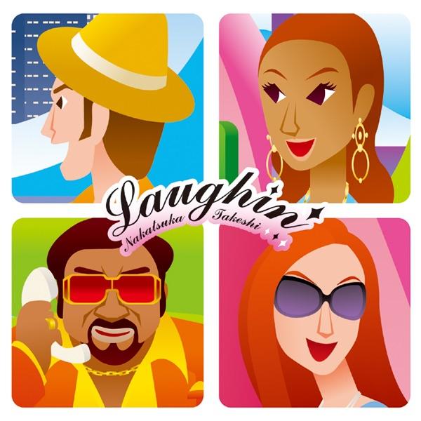 Album cover art for Laughin'