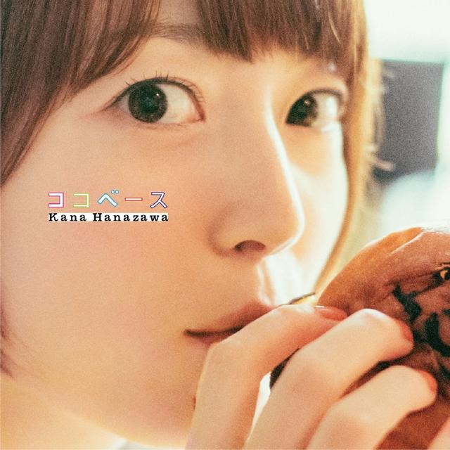 Album cover art for Koko Base