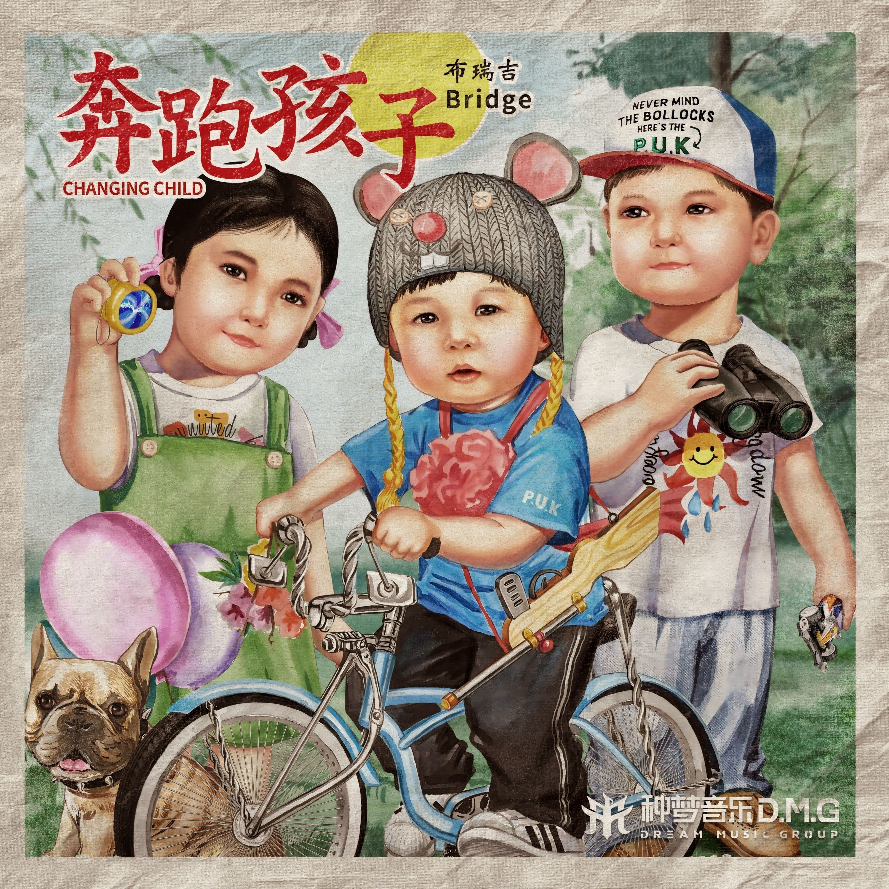 Lyric cover art