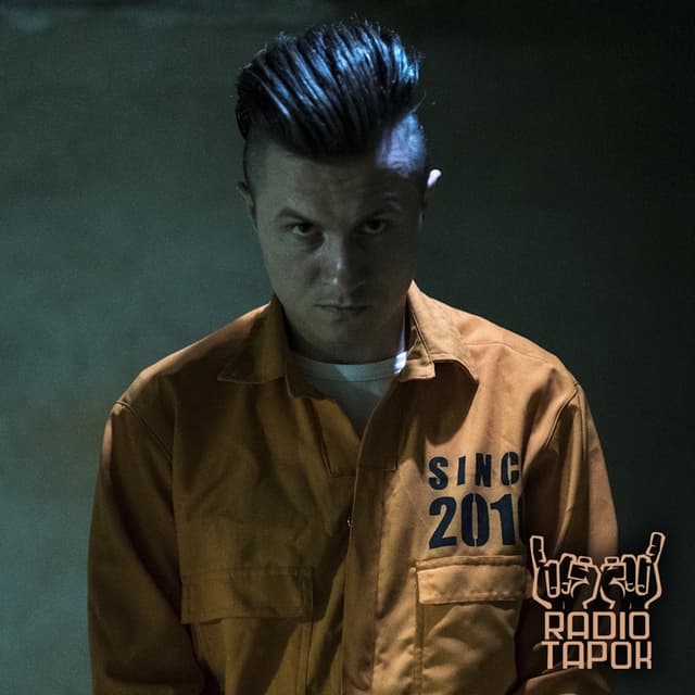Album cover art for Монстр
