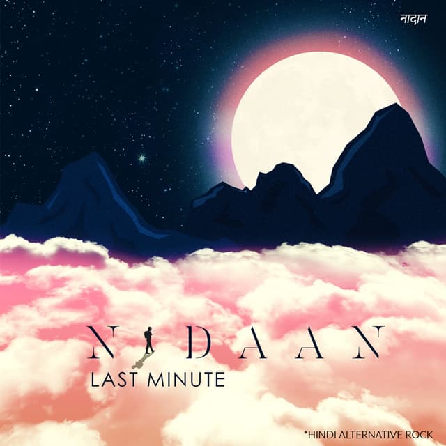 Album cover art for Nadaan