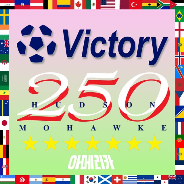 Album cover art for Victory