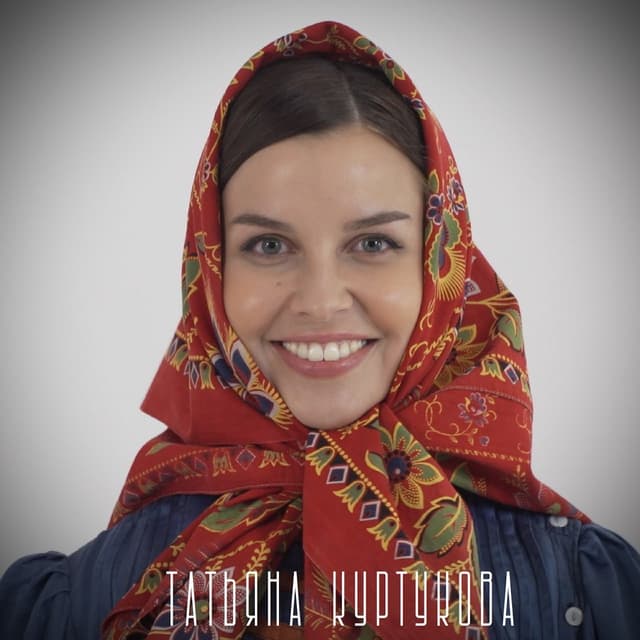 Album cover art for Матушка