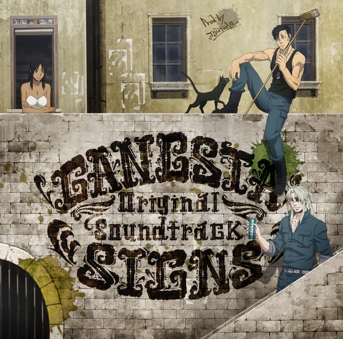 Lyric cover art