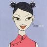 約定 (Yue Ding)