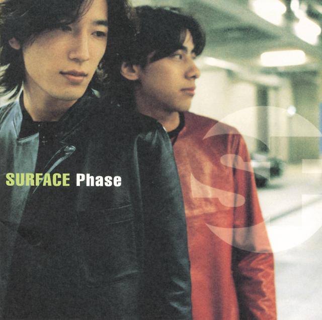 Album cover art for Phase