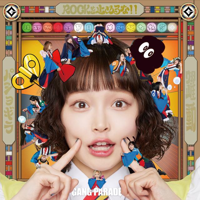 Album cover art for PassioGila / Yakudou / ROCK wo tomeruna !!