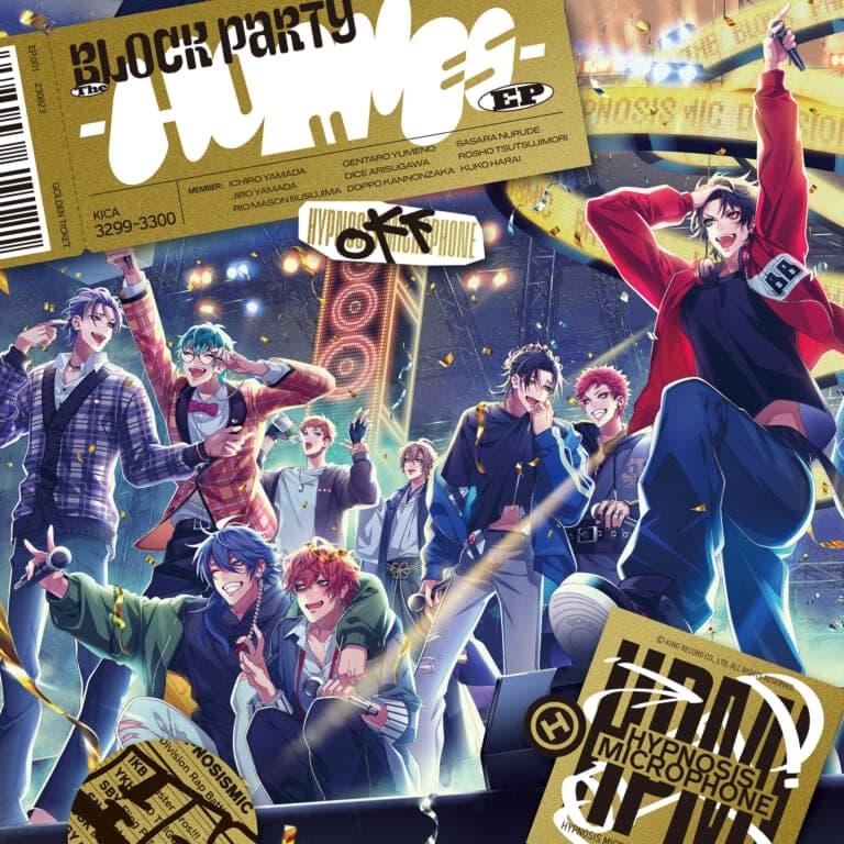 Lyric cover art