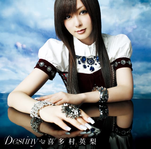 Album cover art for Destiny