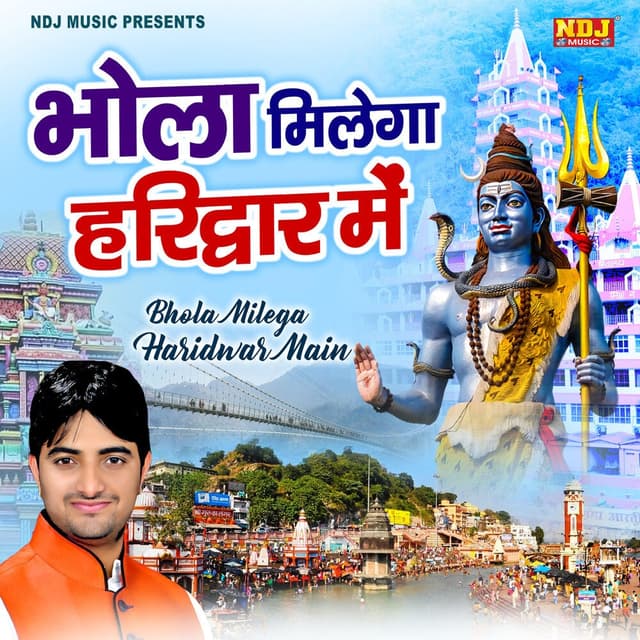 Album cover art for Bhola Milega Haridwar Main