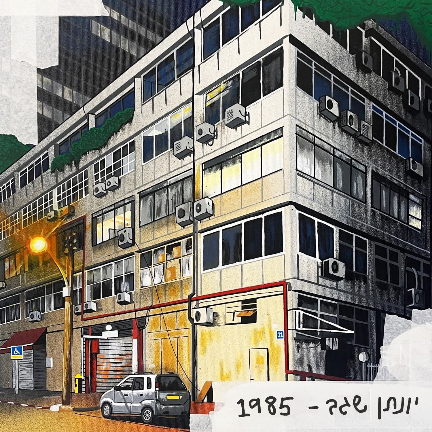 Lyric cover art