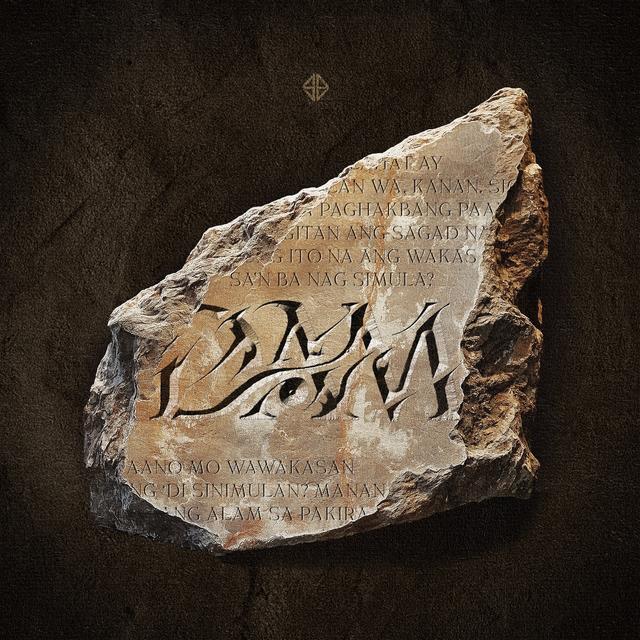 Album cover art for DAM
