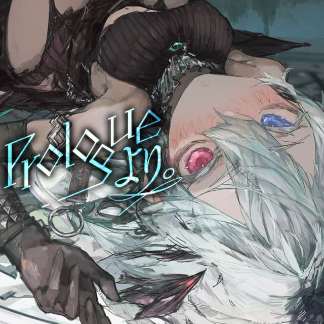 Album cover art for From the Prologue