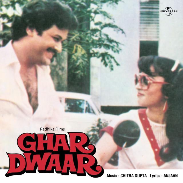 Album cover art for Ghar Dwaar [B.O.F]