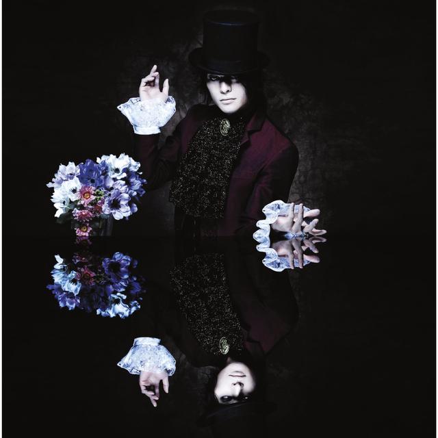 Album cover art for くちづけ