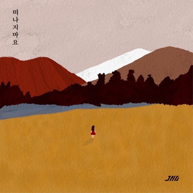 Album cover art for don't leave me