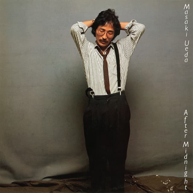 Album cover art for アフター・ミッドナイト