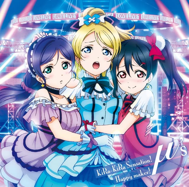 Album cover art for KiRa-KiRa Sensation! / Happy maker!