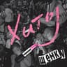 Весело (Veselo)