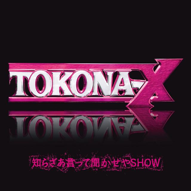 Album cover art for 知らざあ言って聞かせやSHOW